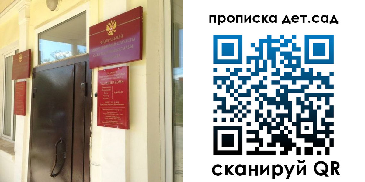 прописка гарантия в Будённовске