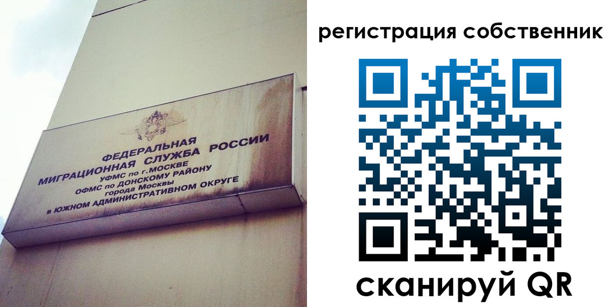 временная прописка в Будённовске